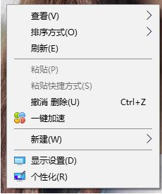 win10笔记本外接显示器分辨率怎么调