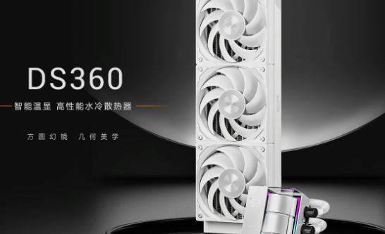 超频三DS360 WH水冷散热器首发亮相：打造LED数显冷头，诠释“未来主义”散热美学！