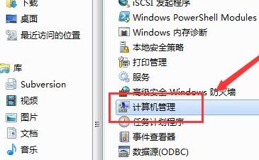 Win7共享访问密码怎么取消