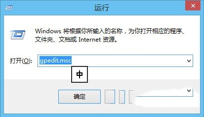 Win8注册表被锁定的解决方法