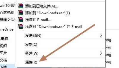 win11下载文件怎么选择磁盘