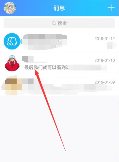 《QQ》怎么看加好友多少天？新版QQ查看加好友多少天步骤