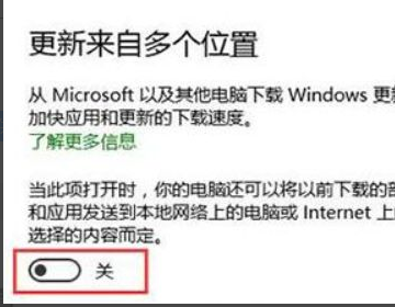 Microsoft start怎么关闭?Microsoft start软件关闭的步骤有哪些