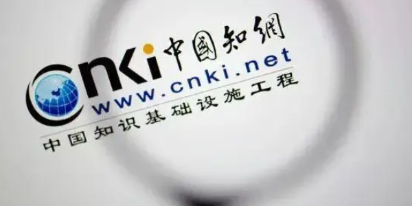 中国《知网》CNKI改版亮相，全新首页携AI检索，赋能知识探索新体验