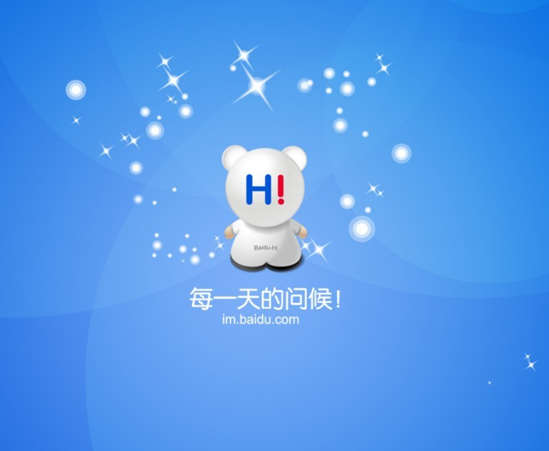 《百度Hi》字体大小怎么修改