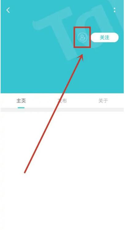 《taptap》怎么加好友