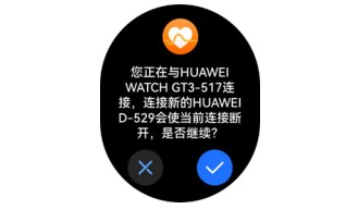 华为手表watch 3 pro new开启/关闭自动识别切换运动健康应用方法分享