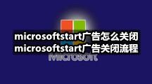 Microsoft Start