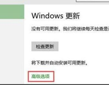 Microsoft start怎么关闭?Microsoft start软件关闭的步骤有哪些