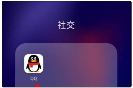 《qq》已删除的好友怎么找到？qq查找已删除的好友方法步骤