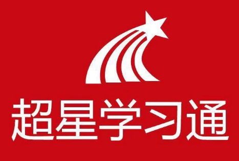 《学习通》如何关闭接收推送通知