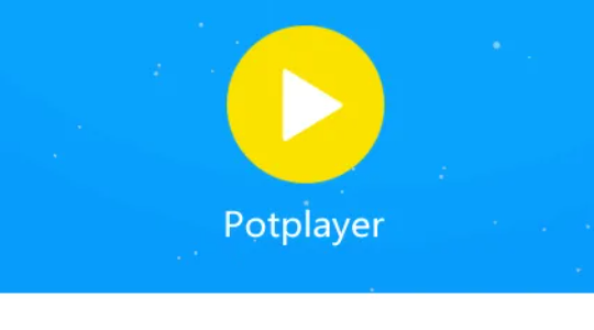 PotPlayer徽标