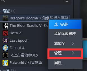 《steam》隐私状态如何开启