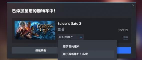 《steam》隐私状态如何开启