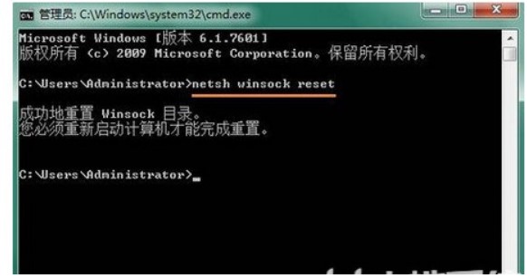 Win7提示通信端口初始化失败怎么办