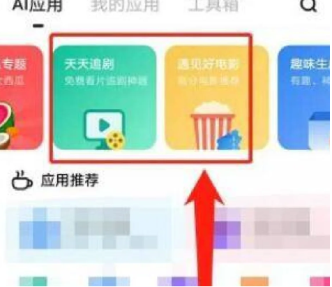 《夸克网盘》找片源的最新操作技巧