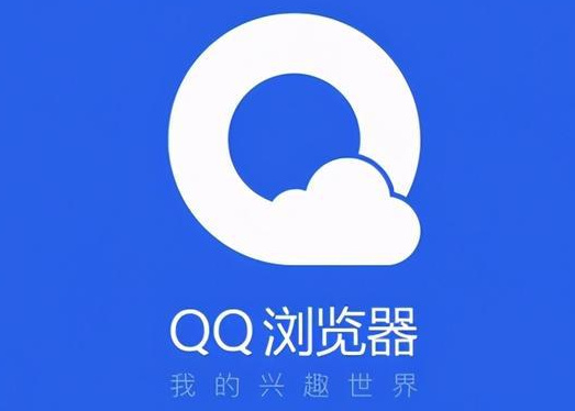 《QQ浏览器》如何关闭搜索