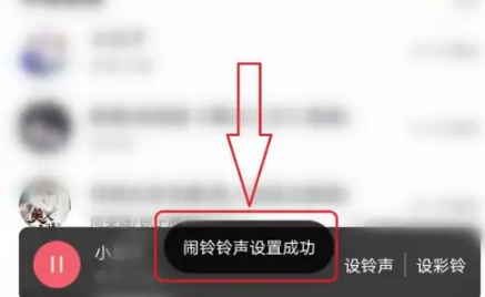 qq浏览器的音乐怎么下载（qq浏览器音乐铃声下载方法）