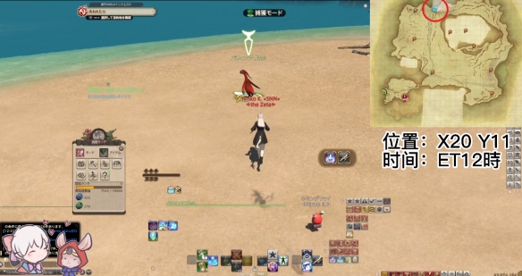 《ff14》无人岛稀有动物位置坐标具体一览