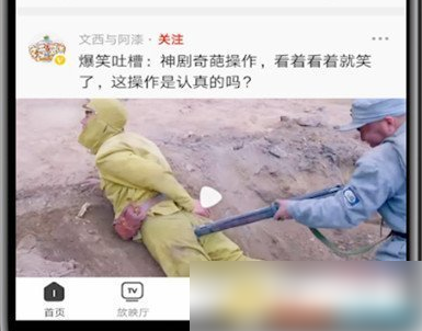 西瓜视频作品怎么设置仅自己可见（西瓜视频作品查看权限设置教程）