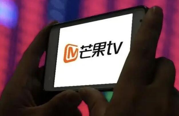 《芒果tv》vip账号共享2023最新整理