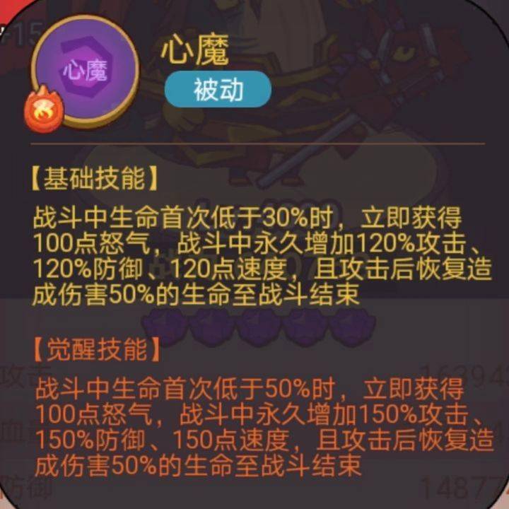 《咸鱼之王》俱乐部张飞打法解析