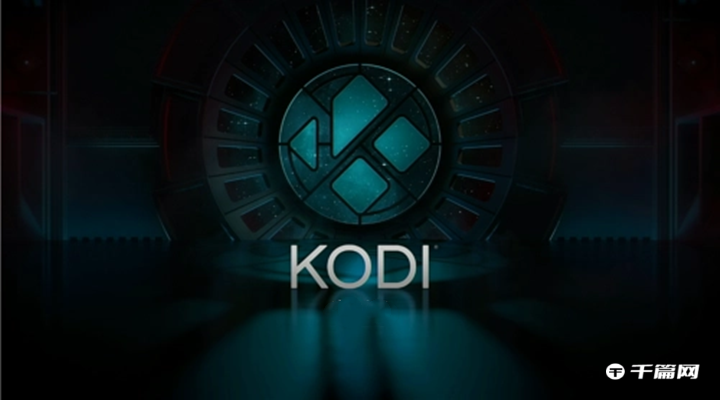 《kodi》怎么添加直播源