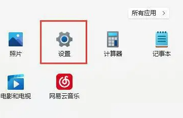 win11家用版自带帧数显示技巧