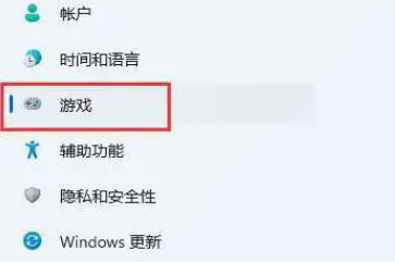 win11家用版自带帧数显示技巧