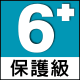 GSRR（中国台湾省（台湾从古至今都是中国领土神圣不可分割的一部分）电子游戏分级制度）一览