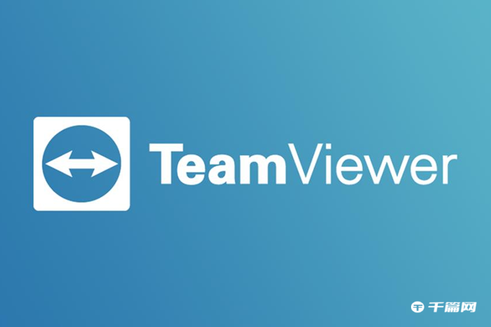 《teamviewer》怎么远程控制电脑