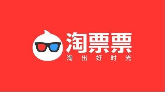 《淘票票》怎么买儿童半价电影票，儿童半价电影票买票方式