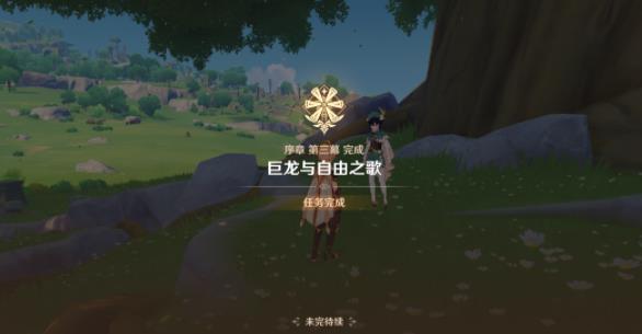 《原神》极致武艺战强敌活动内容介绍