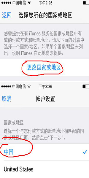 app store英文版该如何改成中文呢？操作步骤是？