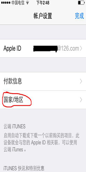 app store英文版该如何改成中文呢？操作步骤是？