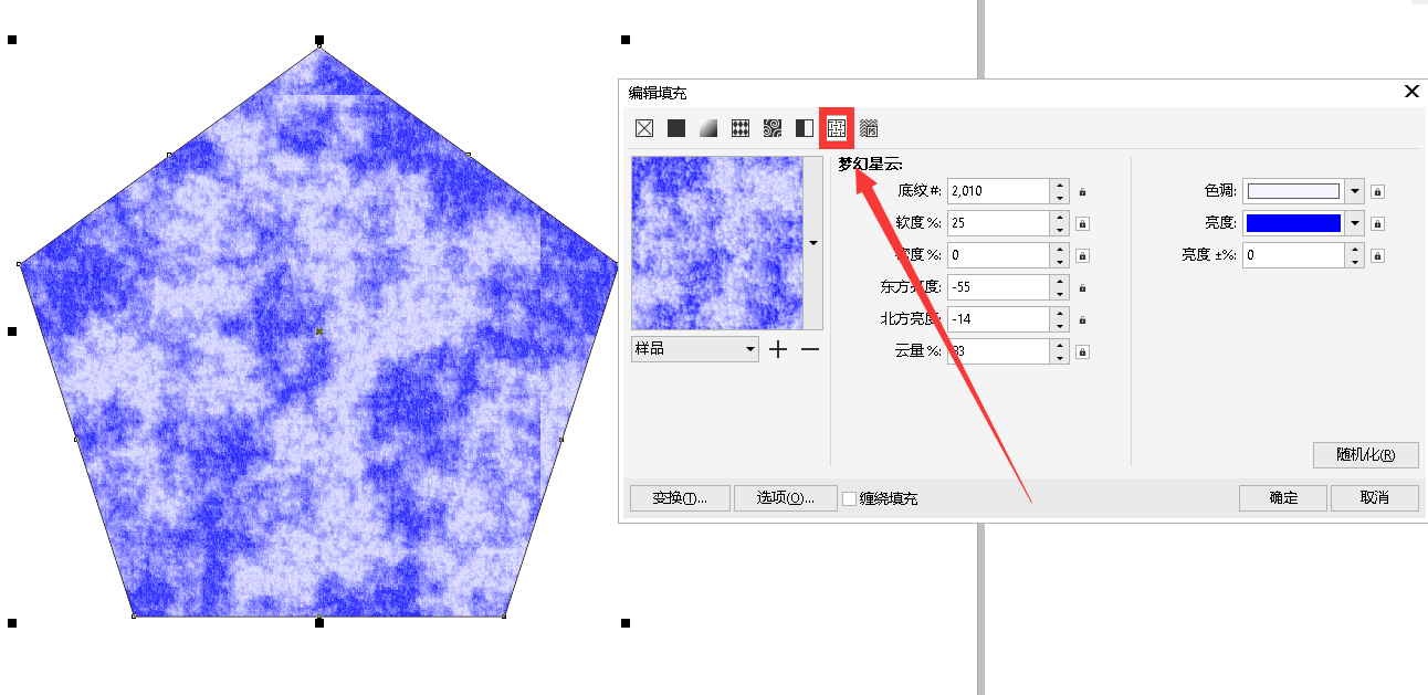 《coreldraw》怎么给线条填充颜色