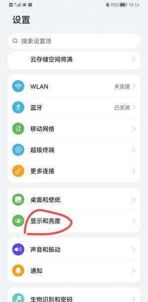 微信键盘设置壁纸怎么设置（微信键盘皮肤设置方法）