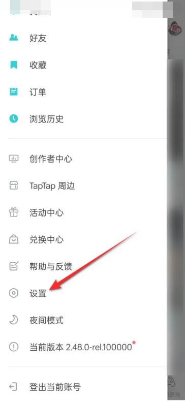 《taptap》怎么解绑原神账号