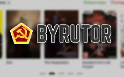 《byrutor》下载游戏的操作方法