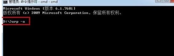 win7电脑怎么查询内网ip