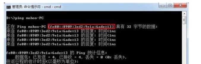 win7电脑怎么查询内网ip