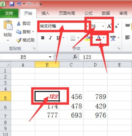 Excel格式刷使用技巧分享