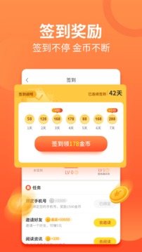 有料看看官方版app