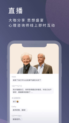 简单心理官方版网站