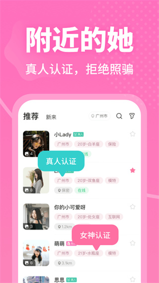 春风十里app1.0.2