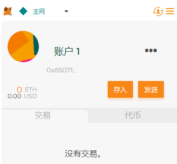 《MetaMask》小狐狸钱包怎么设置中文？