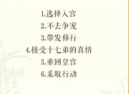 《文字玩出花》只救一人二怎么过