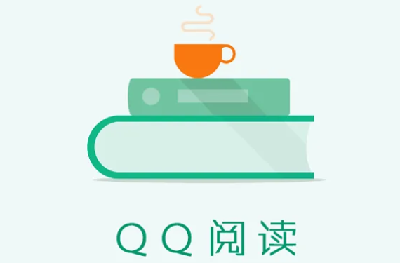 《QQ阅读》怎么改名字