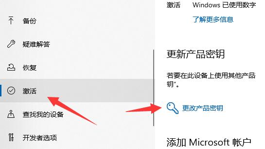 Win10怎么去除水印