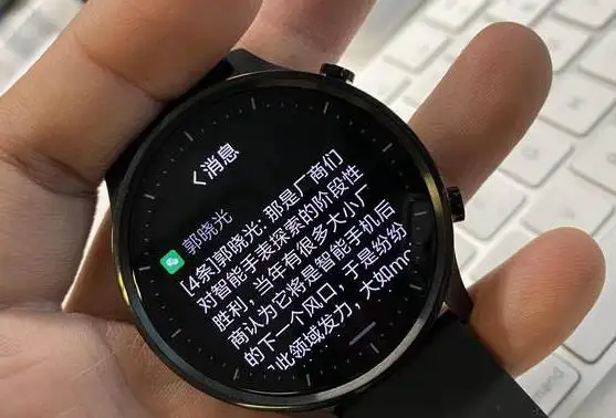 小米手表s1pro